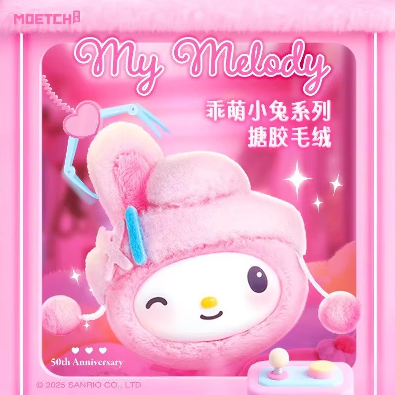 In Stock Genuine Cute Sanrio M - Vinyl Figure Blank review and price